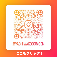 LINE 友だち追加